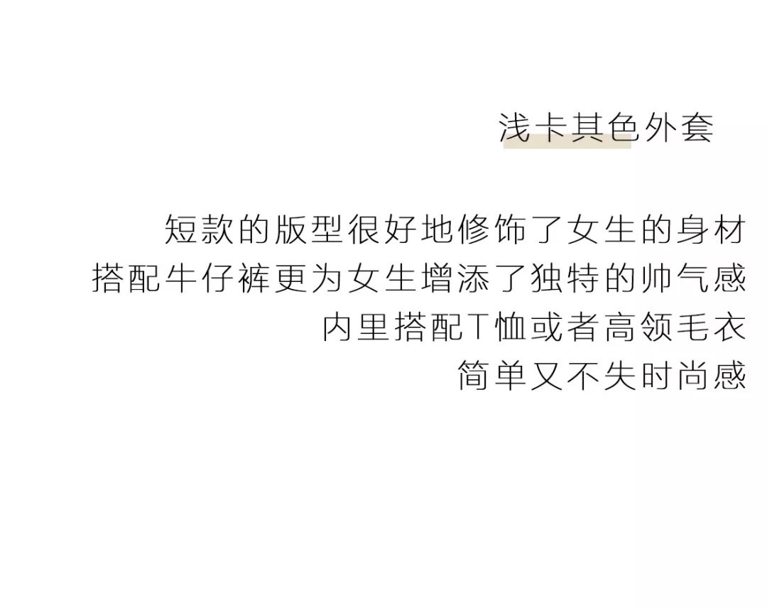 FA LOUINA 卡其色:热烈与安静,都是生命的自由状态(图7) FA LOUINA 卡其色:热烈与安静,都是生命的自由状态(图7)
