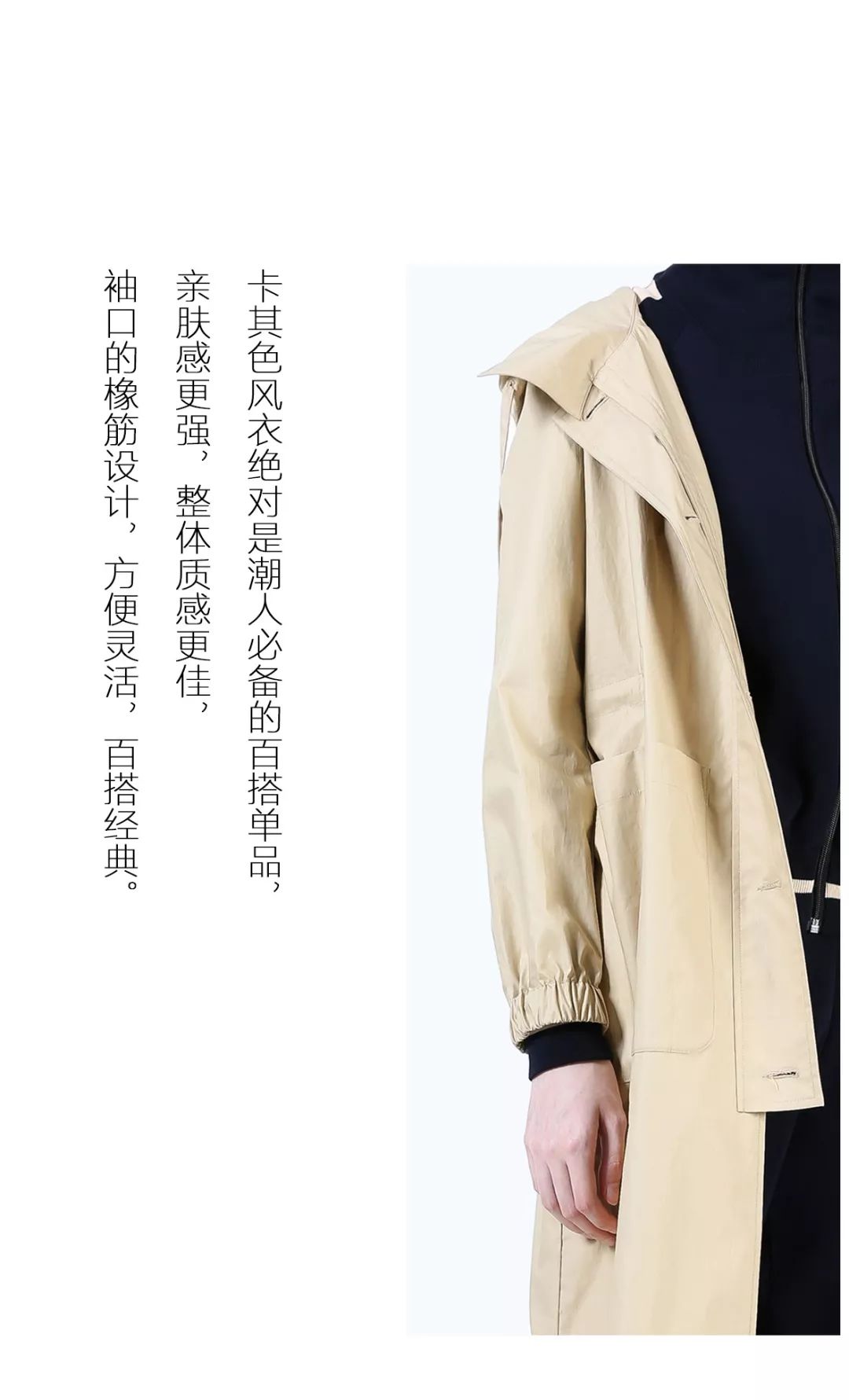 FA LOUINA 卡其色:热烈与安静,都是生命的自由状态(图12) FA LOUINA 卡其色:热烈与安静,都是生命的自由状态(图12)