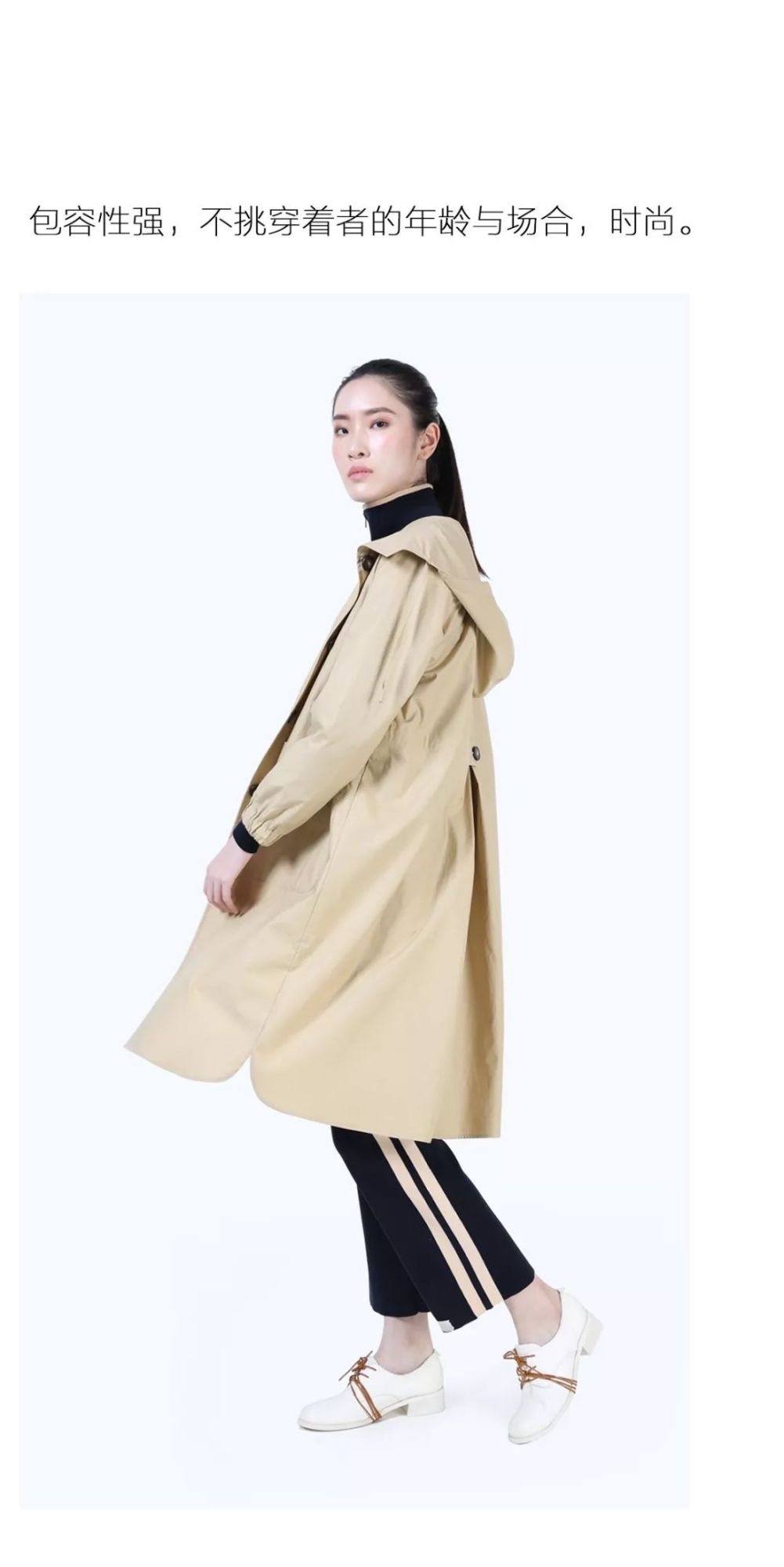 FA LOUINA 卡其色:热烈与安静,都是生命的自由状态(图13) FA LOUINA 卡其色:热烈与安静,都是生命的自由状态(图13)