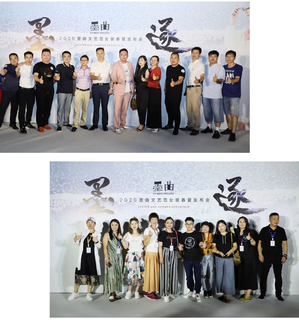 墨曲 2020春夏新品发布会完美落幕(图10) 墨曲 2020春夏新品发布会完美落幕(图10)