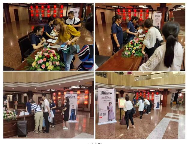 喜报丨HYQ花月秋2019新零售招商说明会圆满成功!(图2) 喜报丨HYQ花月秋2019新零售招商说明会圆满成功!(图2)