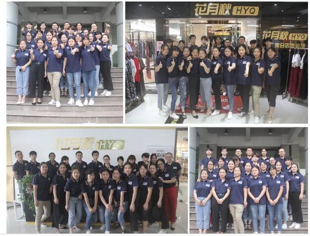 喜报丨HYQ花月秋2019新零售招商说明会圆满成功!(图10) 喜报丨HYQ花月秋2019新零售招商说明会圆满成功!(图10)