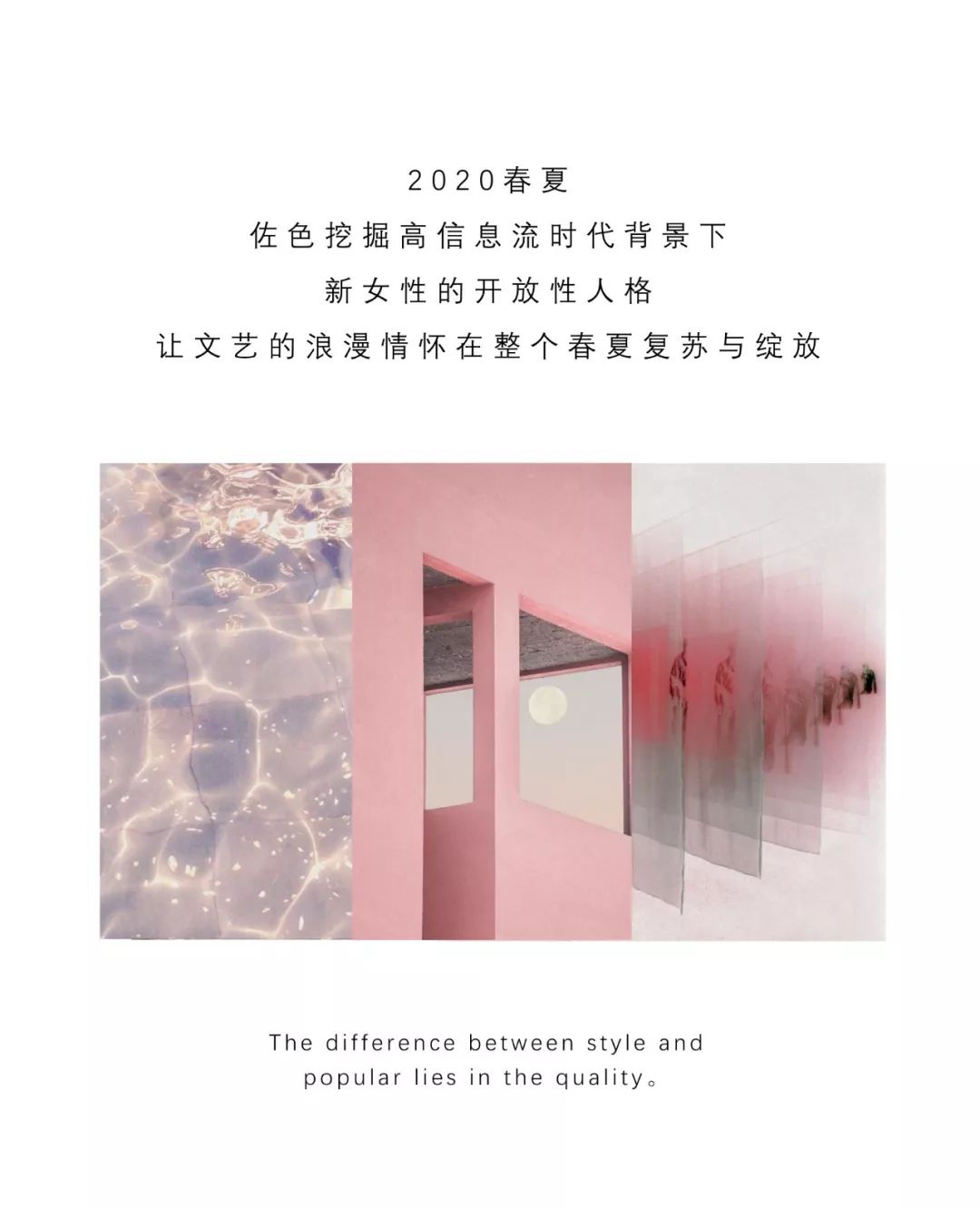 “游离”佐色ZOSOUL 2020春夏新品发布会邀请函(图6) “游离”佐色ZOSOUL 2020春夏新品发布会邀请函(图6)
