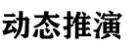 SFLAVOR简约风情 2020春季新品发布会圆满收官(图14) SFLAVOR简约风情 2020春季新品发布会圆满收官(图14)