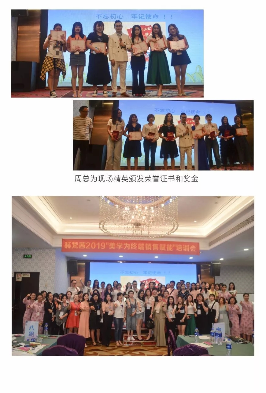 HEFANXI赫梵茜| HEFANXI赫梵茜|