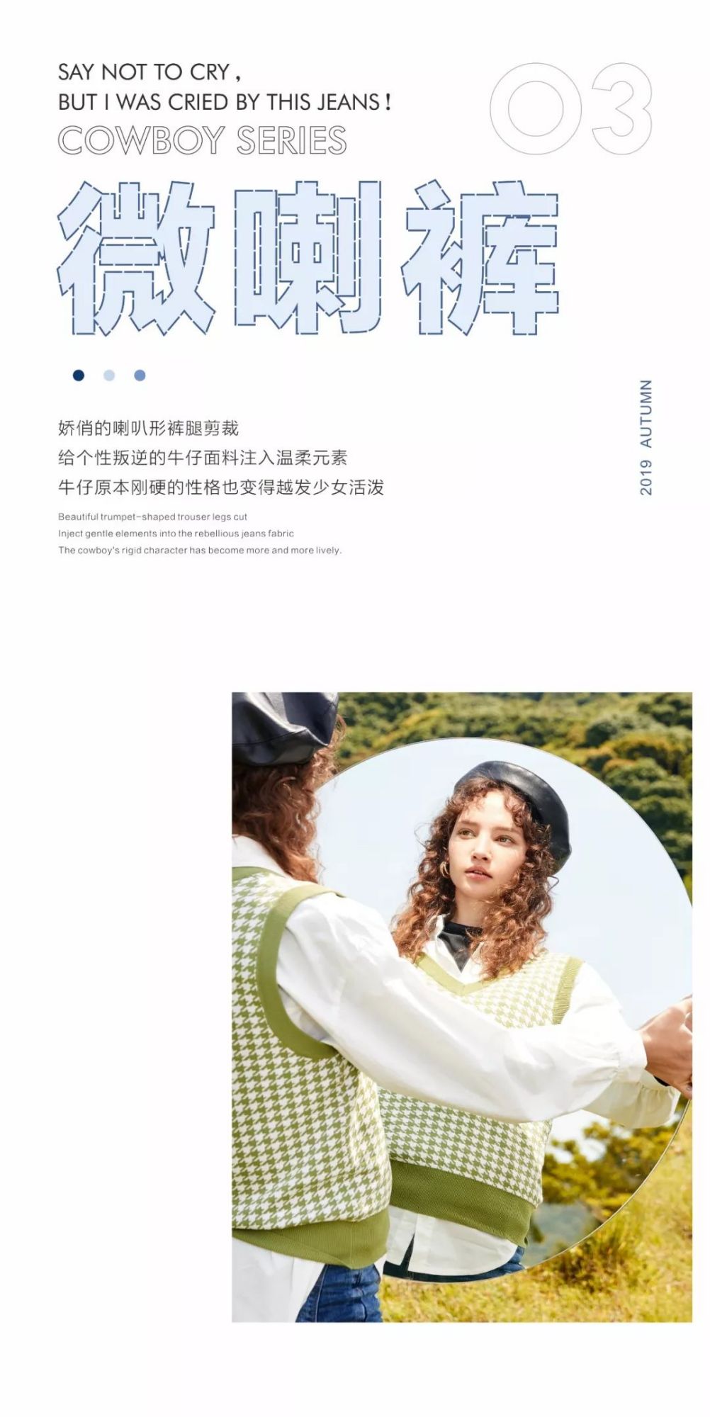 MAIXUN麦寻 说好不哭，但我被这条牛仔裤美哭了！(图7)