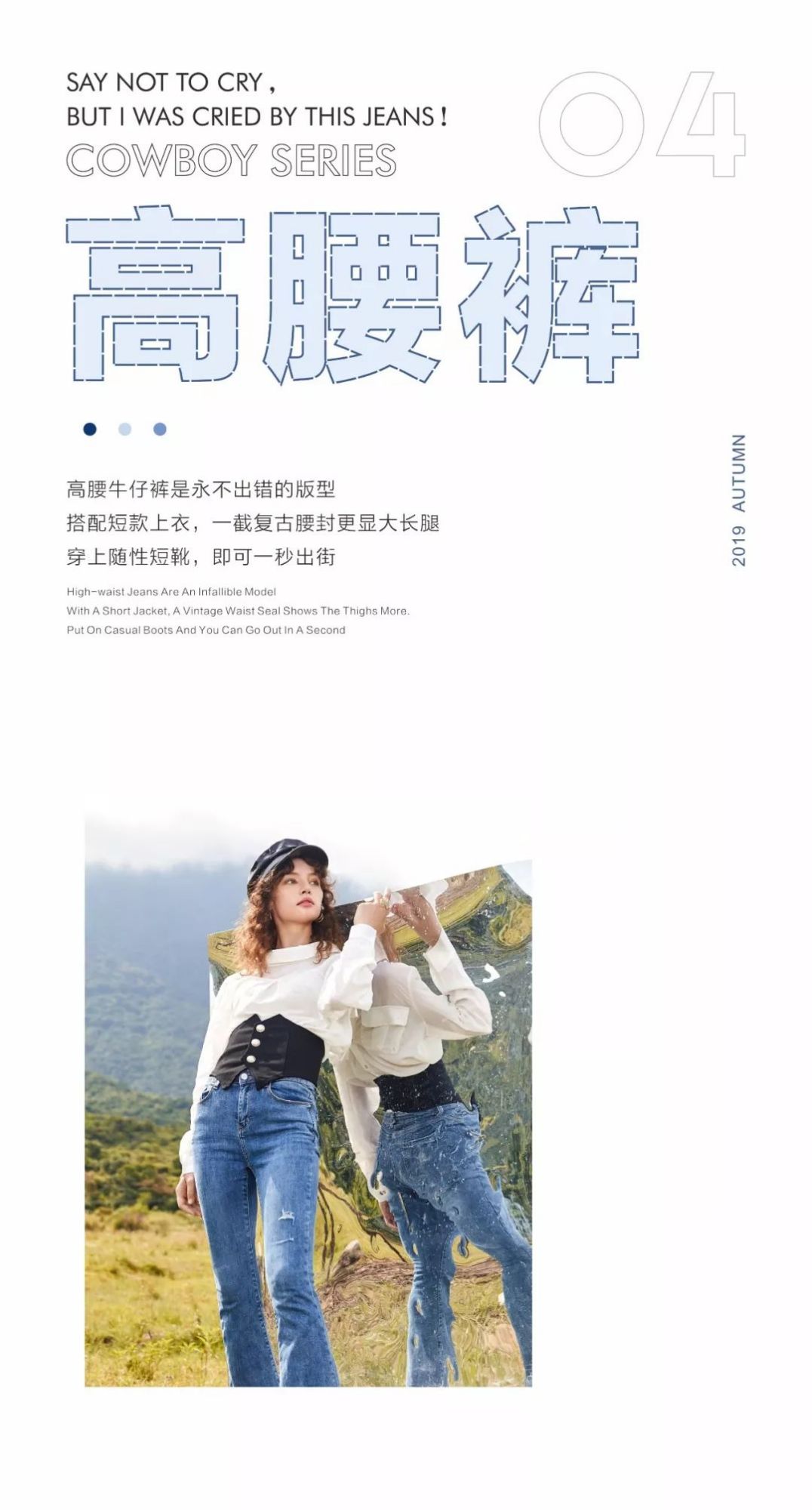 MAIXUN麦寻 说好不哭，但我被这条牛仔裤美哭了！(图9)