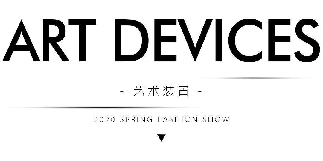 ANOTHER ONE 2020 SPRING 新品发布会完美落幕(图6)