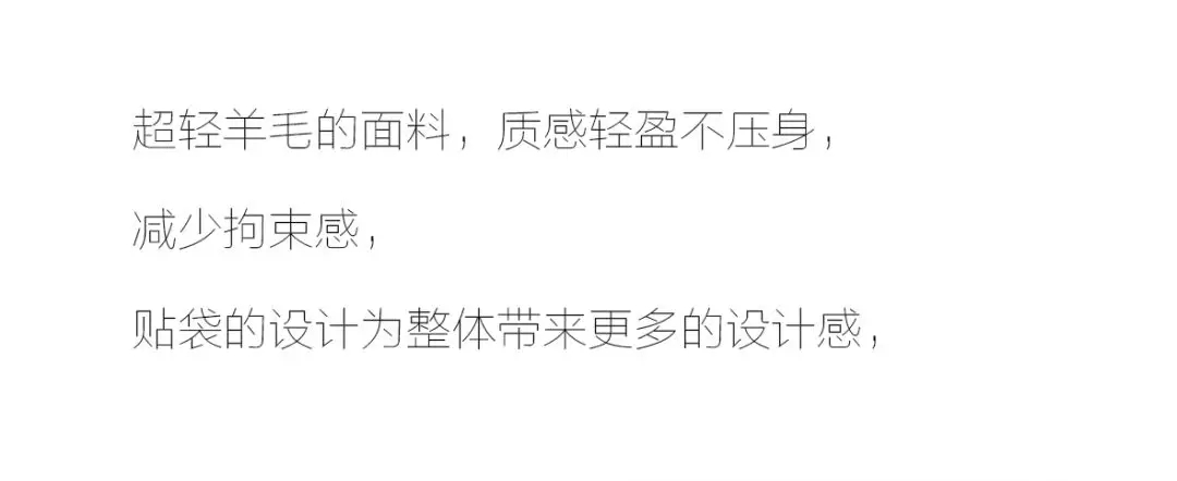falouina | 金秋肌理,生活质感,被舒适的大衣收藏(图8) falouina | 金秋肌理,生活质感,被舒适的大衣收藏(图8)