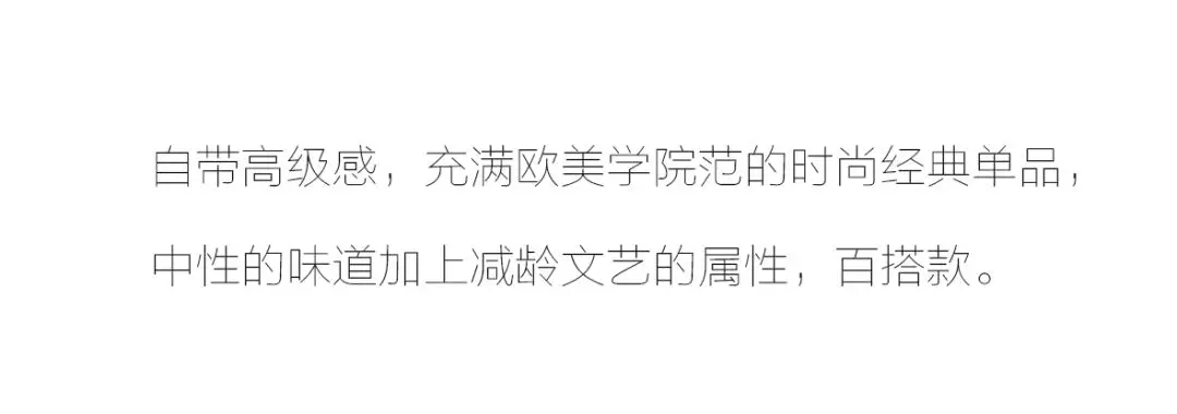 falouina | 金秋肌理,生活质感,被舒适的大衣收藏(图15) falouina | 金秋肌理,生活质感,被舒适的大衣收藏(图15)