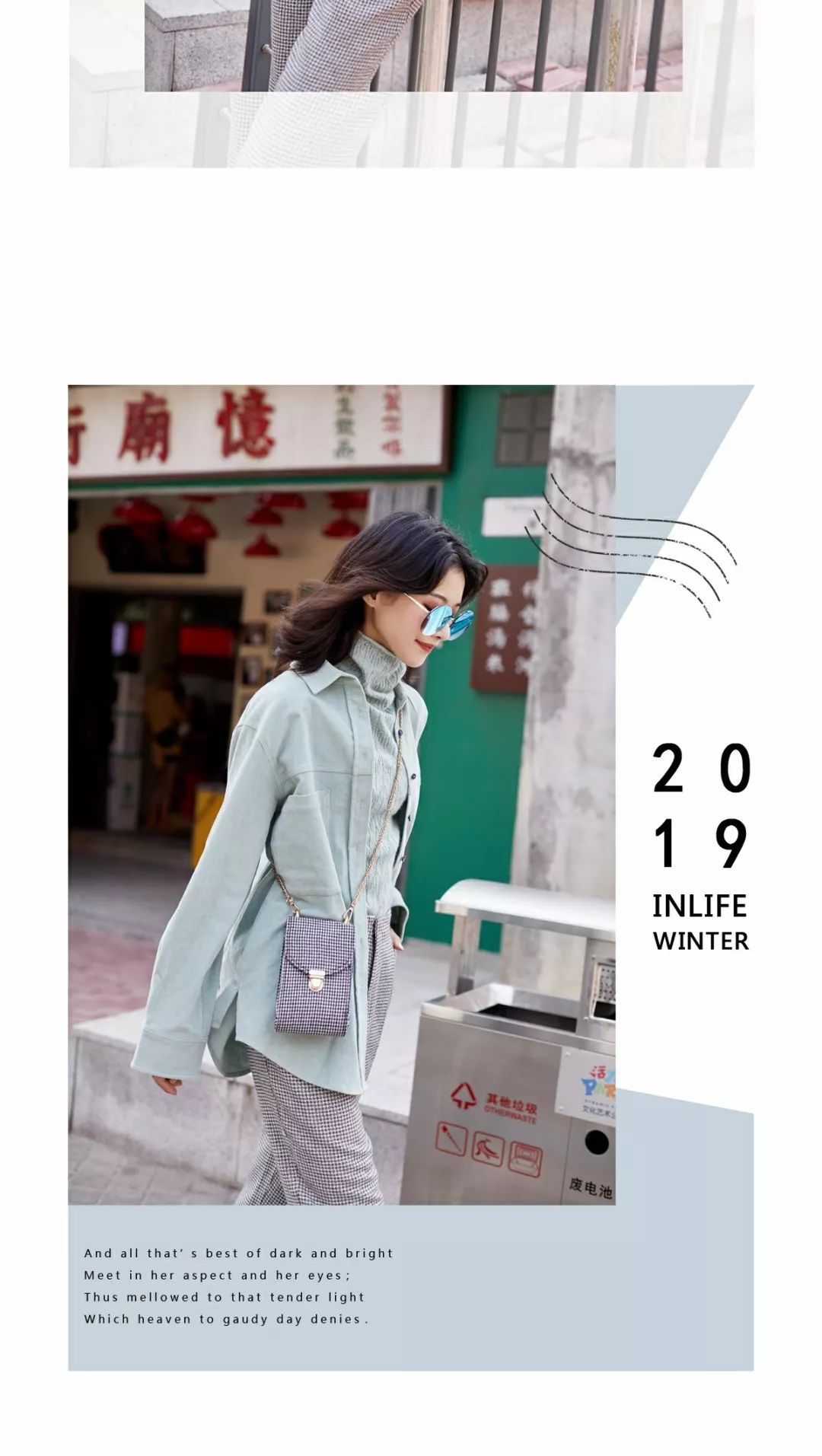 INLIFE 国庆出游季:一路向北,感受四季(图6) INLIFE 国庆出游季:一路向北,感受四季(图6)