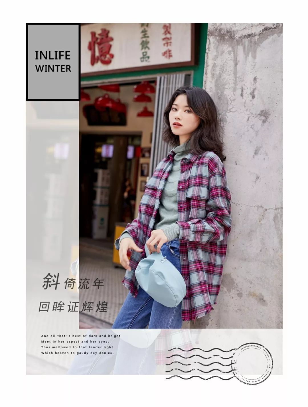 INLIFE 国庆出游季:一路向北,感受四季(图7) INLIFE 国庆出游季:一路向北,感受四季(图7)