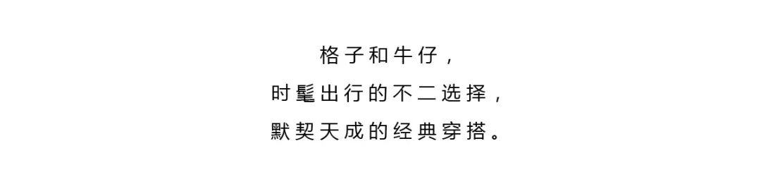 INLIFE 国庆出游季:一路向北,感受四季(图9) INLIFE 国庆出游季:一路向北,感受四季(图9)