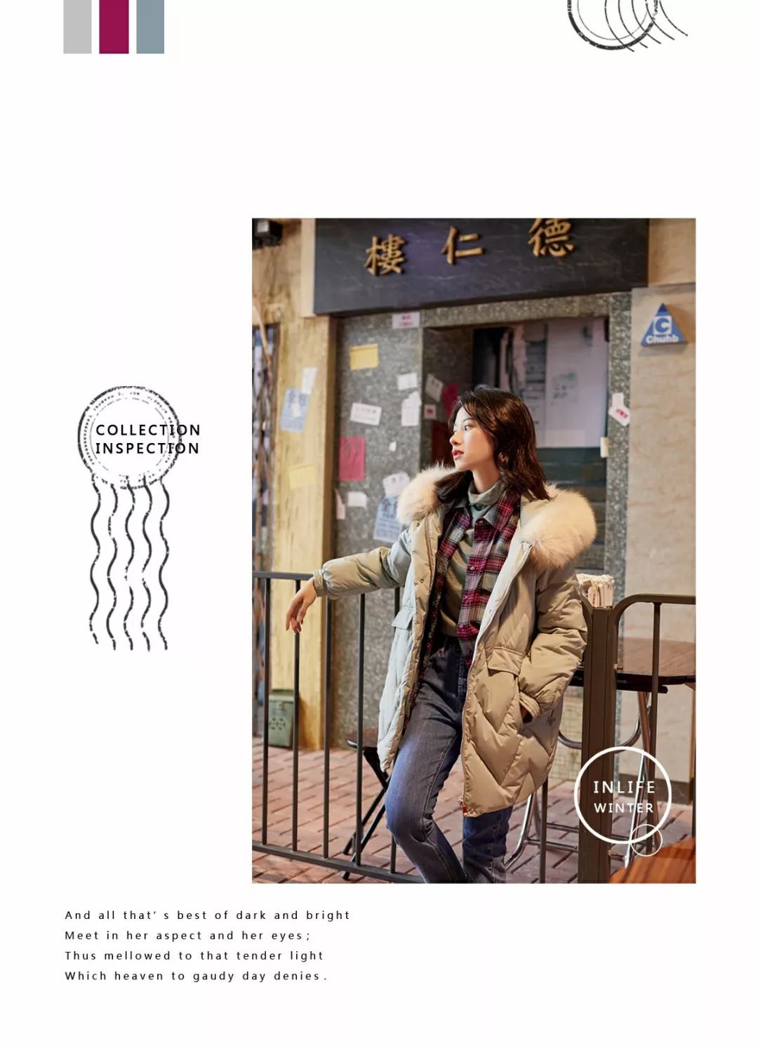 INLIFE 国庆出游季:一路向北,感受四季(图20) INLIFE 国庆出游季:一路向北,感受四季(图20)