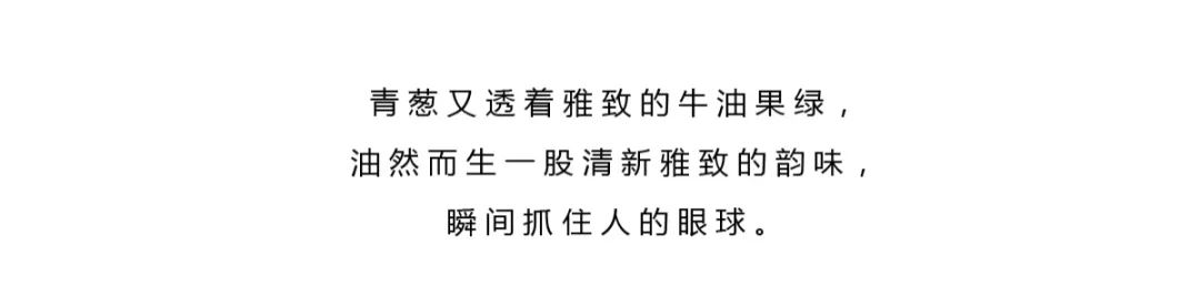 INLIFE 国庆出游季:一路向北,感受四季(图24) INLIFE 国庆出游季:一路向北,感受四季(图24)