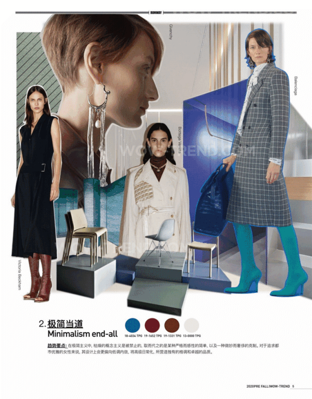 2020秋冬女装流行趋势 走在时尚的最前沿(图1) 2020秋冬女装流行趋势 走在时尚的最前沿(图1)