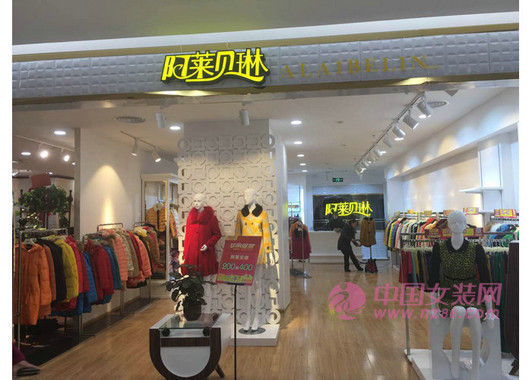 品牌折扣女装店赚钱吗 品牌折扣店适合什么样的人群开(图2) 品牌折扣女装店赚钱吗 品牌折扣店适合什么样的人群开(图2)