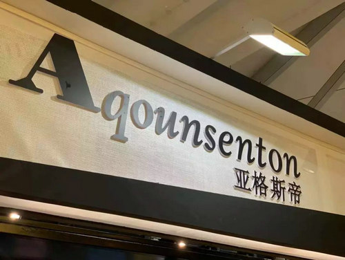 时尚男装|科技型男“变形记”(图10) 时尚男装|科技型男“变形记”(图10)