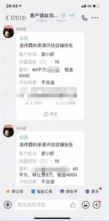 加盟37度生活美学女装店，让你不愁选址！[图2]