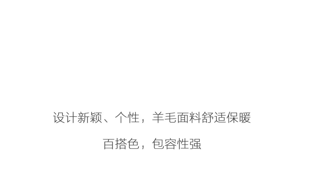 FA LOUINA 秋冬光与影 :灰经典,米时尚(图9) FA LOUINA 秋冬光与影 :灰经典,米时尚(图9)
