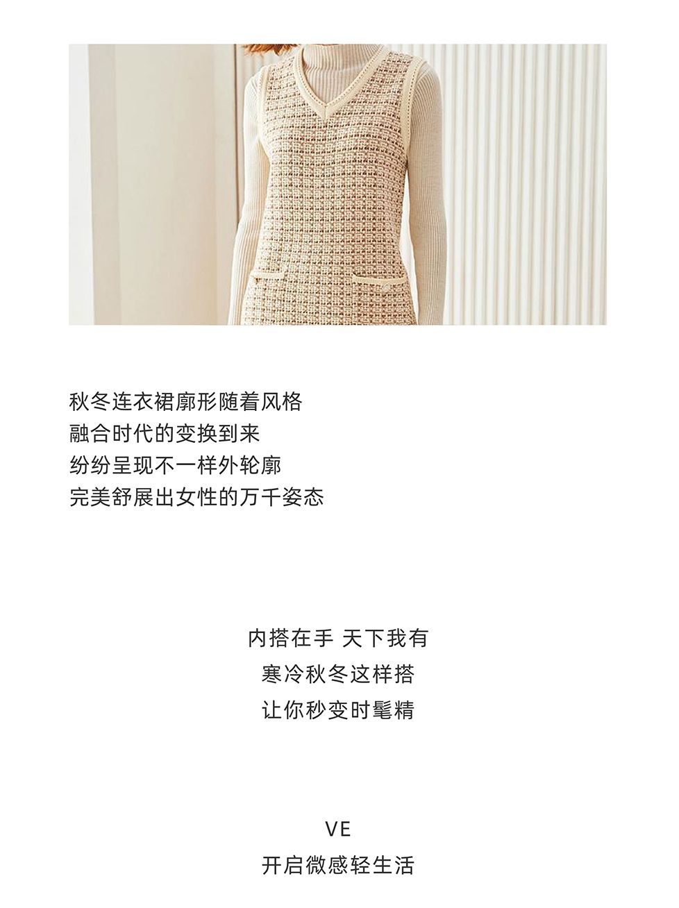 华尔华蒂 秋冬这么搭,显瘦又显高!(图15) 华尔华蒂 秋冬这么搭,显瘦又显高!(图15)