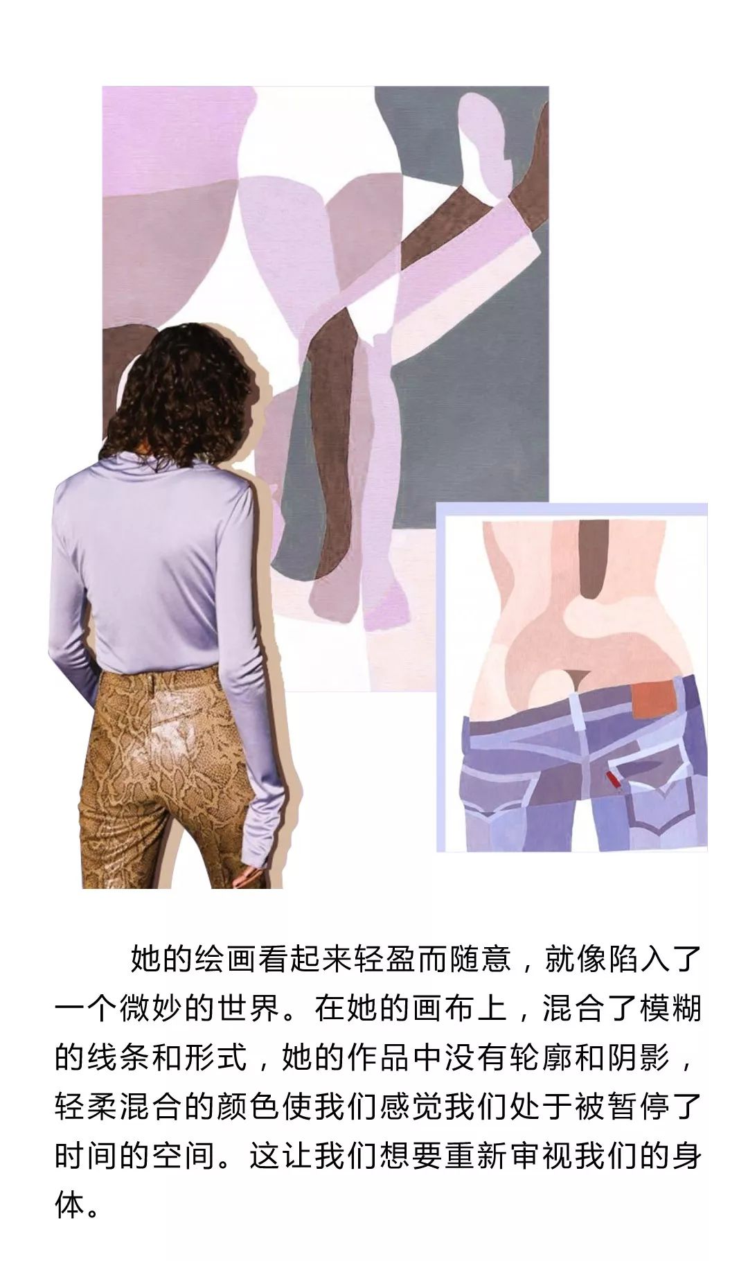 JAOBOO|重新定义女性优雅气质(图8) JAOBOO|重新定义女性优雅气质(图8)