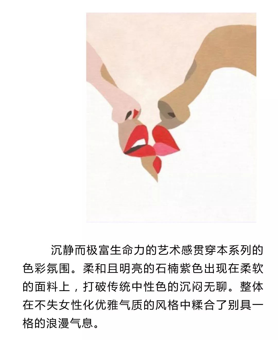JAOBOO|重新定义女性优雅气质(图9) JAOBOO|重新定义女性优雅气质(图9)
