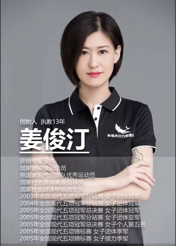 她力量 ·Vol.3 | 无时尚不运动 —— MissJiang(图21) 她力量 ·Vol.3 | 无时尚不运动 —— MissJiang(图21)