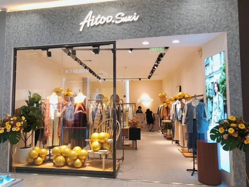 Aitoo.Suxi || 来自双十一的见面礼(图2) Aitoo.Suxi || 来自双十一的见面礼(图2)