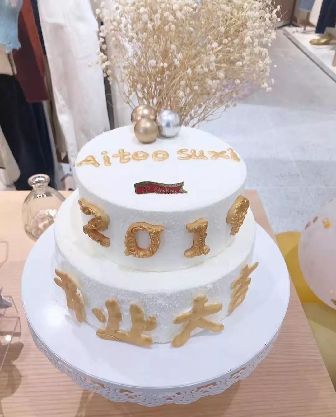 Aitoo.Suxi || 来自双十一的见面礼(图12) Aitoo.Suxi || 来自双十一的见面礼(图12)
