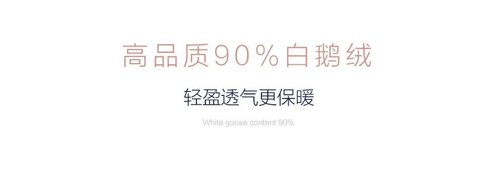 justzzu 鹅绒服 | 鹅鹅鹅 更暖和(图5) justzzu 鹅绒服 | 鹅鹅鹅 更暖和(图5)