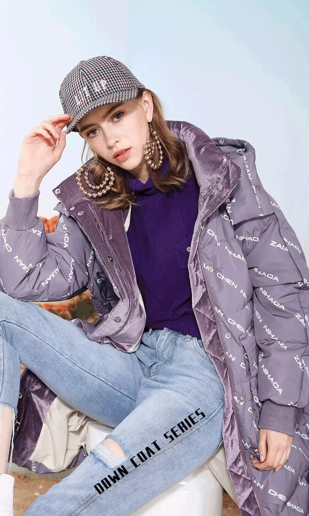 今季羽绒服流行款式，莎斯莱思女装助你穿出时髦感的保暖造型！[图1]