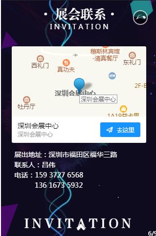 播妍女装即将精彩亮相深圳国际服装博览会(图6)