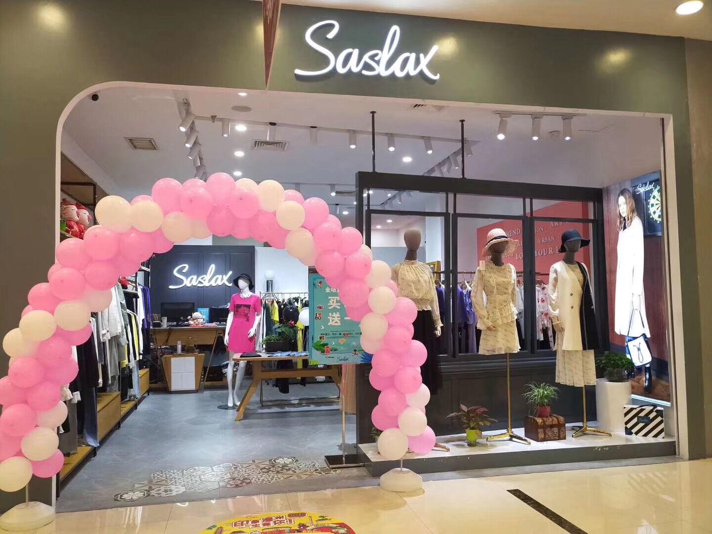 广州莎斯莱思女装为何如此畅销，展现品牌优势掀起加盟热潮！[图1]