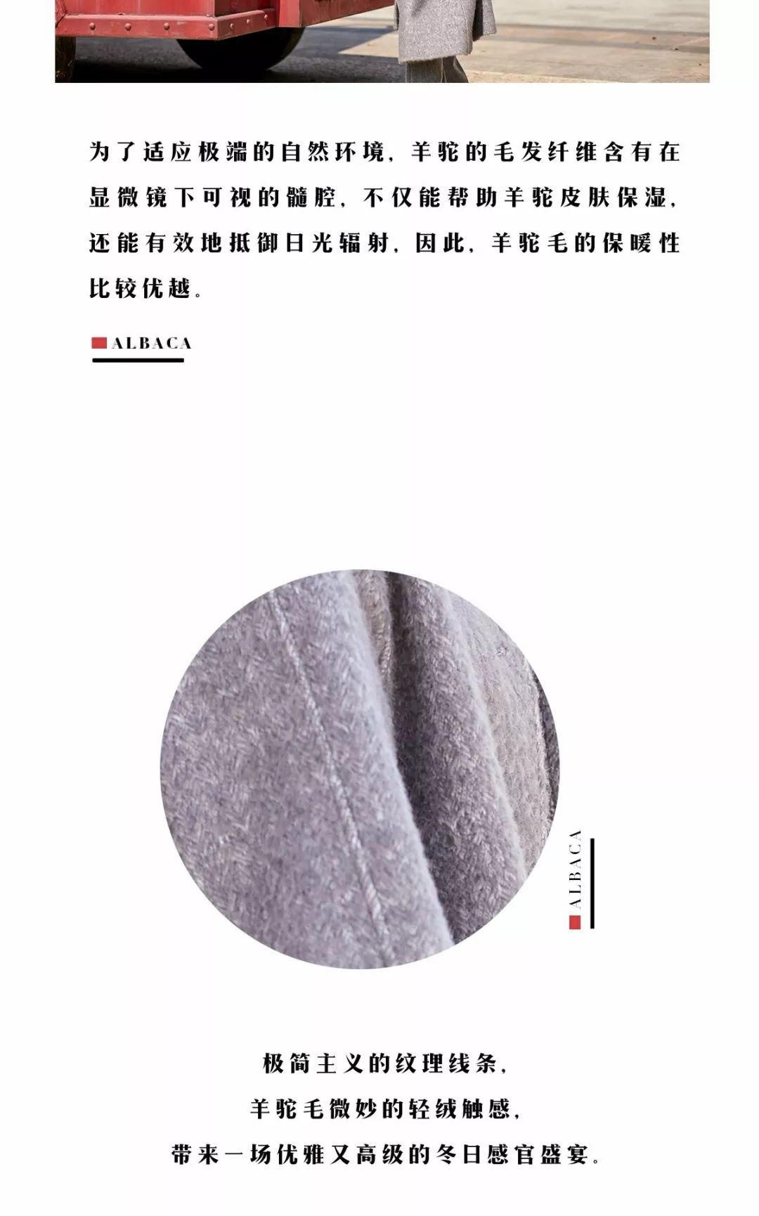 INLIFE伊纳芙 感恩有你,伊启温暖(图6) INLIFE伊纳芙 感恩有你,伊启温暖(图6)