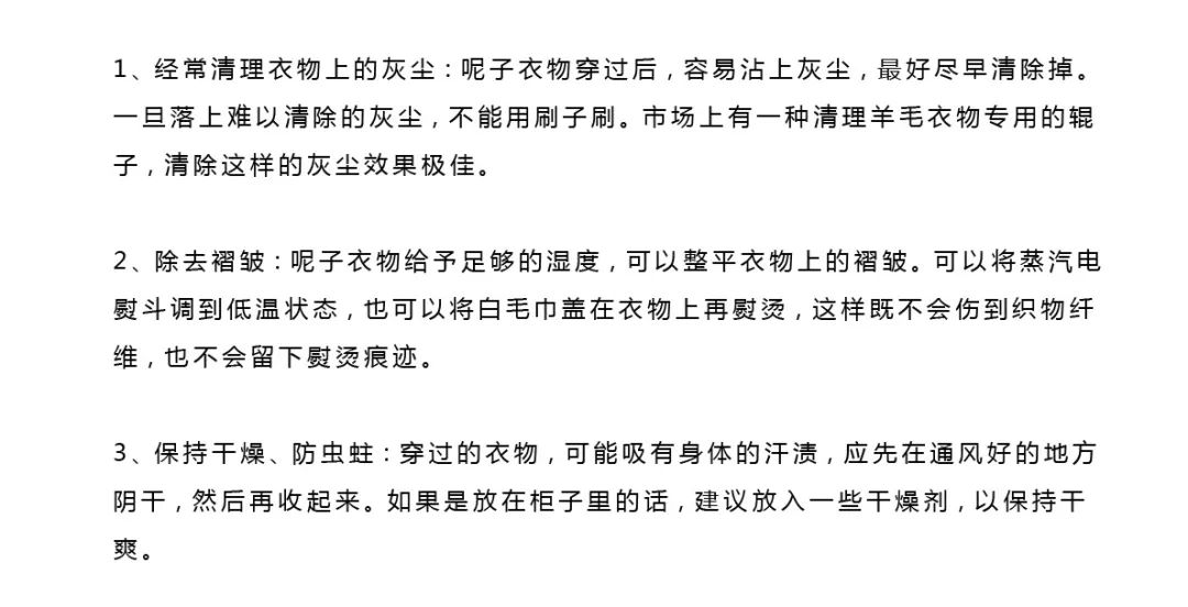 INLIFE伊纳芙 感恩有你,伊启温暖(图23) INLIFE伊纳芙 感恩有你,伊启温暖(图23)