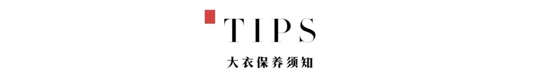 INLIFE伊纳芙 感恩有你,伊启温暖(图22) INLIFE伊纳芙 感恩有你,伊启温暖(图22)