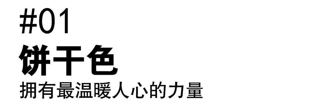 苏昔女装冬季羽绒服新品 有了TA，保暖时髦两不误！[图1]