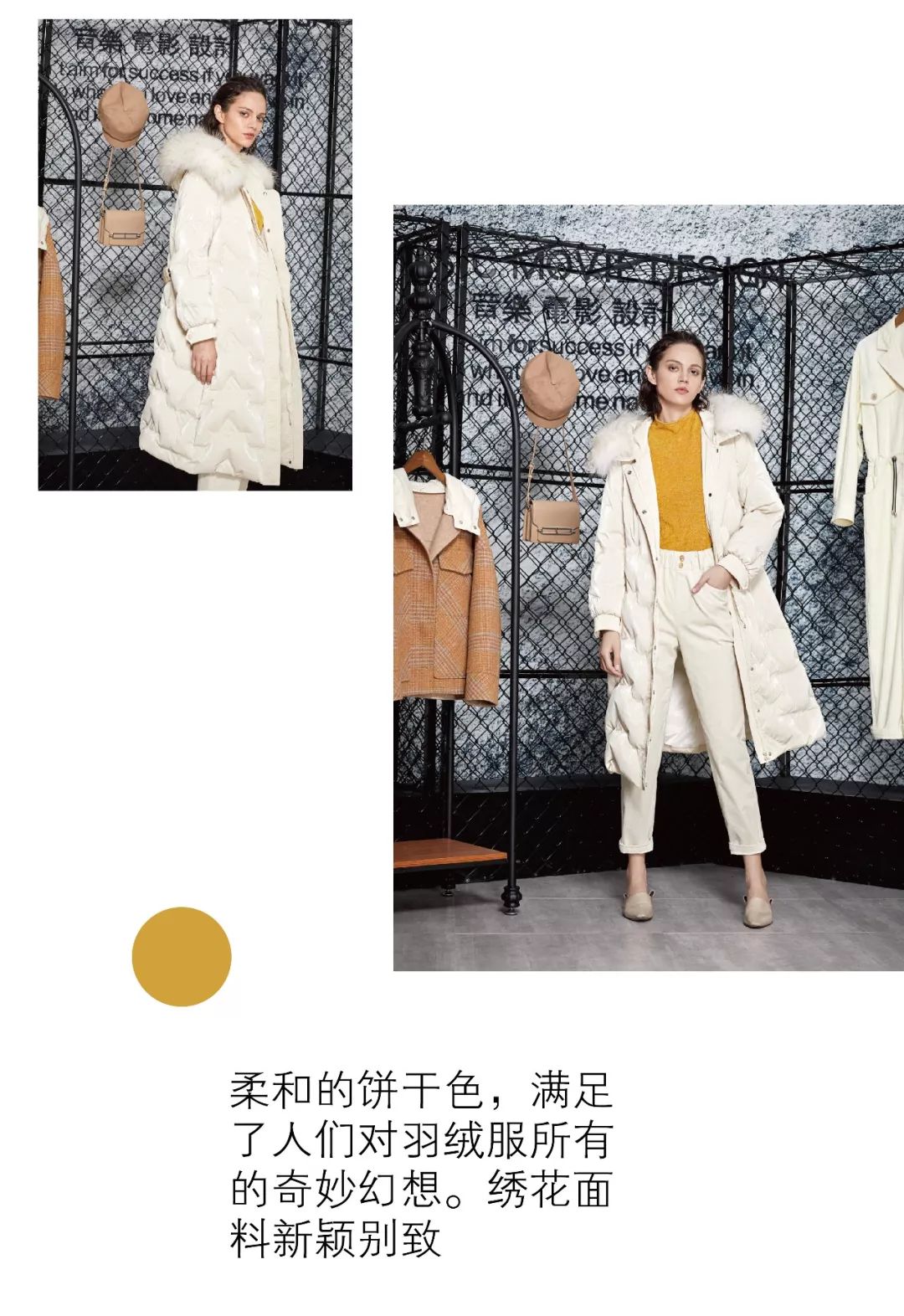 苏昔女装冬季羽绒服新品 有了TA，保暖时髦两不误！[图4]