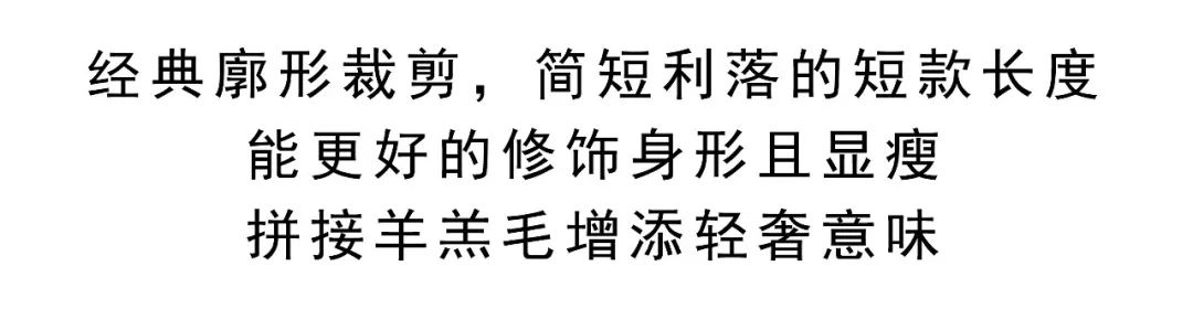 苏昔女装冬季羽绒服新品 有了TA,保暖时髦两不误!(图7) 苏昔女装冬季羽绒服新品 有了TA,保暖时髦两不误!(图7)