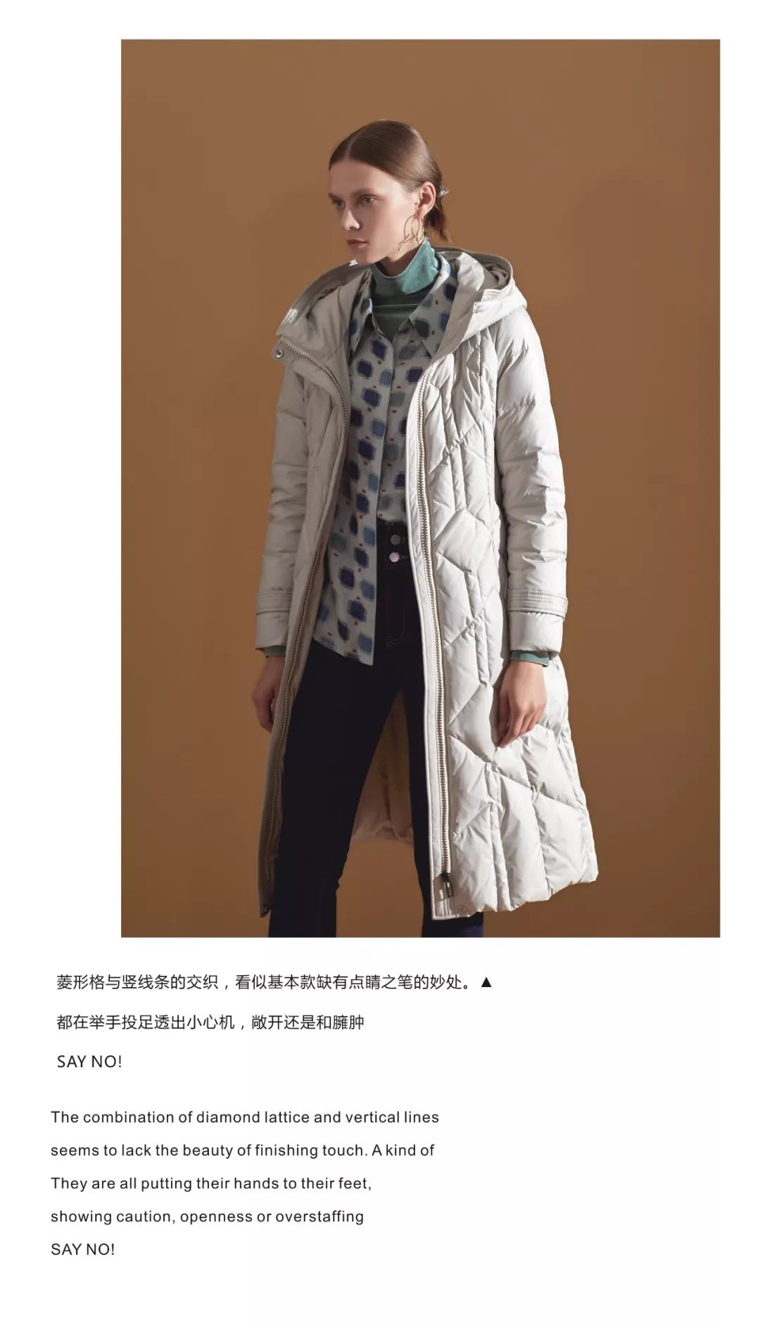Rosealea朗斯莉 寒风来袭 “羽”你相会(图4) Rosealea朗斯莉 寒风来袭 “羽”你相会(图4)