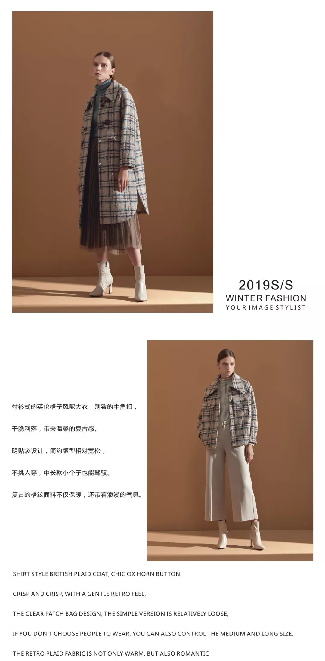 Rosealea朗斯莉 寒风来袭 “羽”你相会(图6) Rosealea朗斯莉 寒风来袭 “羽”你相会(图6)