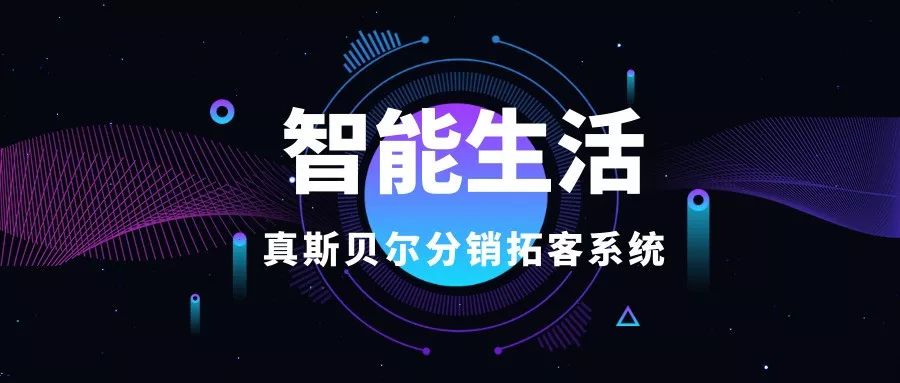 法式美学与中式审美的完美结合 这就是真斯贝尔！[图1]