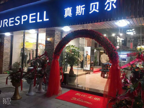 法式美学与中式审美的完美结合 这就是真斯贝尔!(图6) 法式美学与中式审美的完美结合 这就是真斯贝尔!(图6)