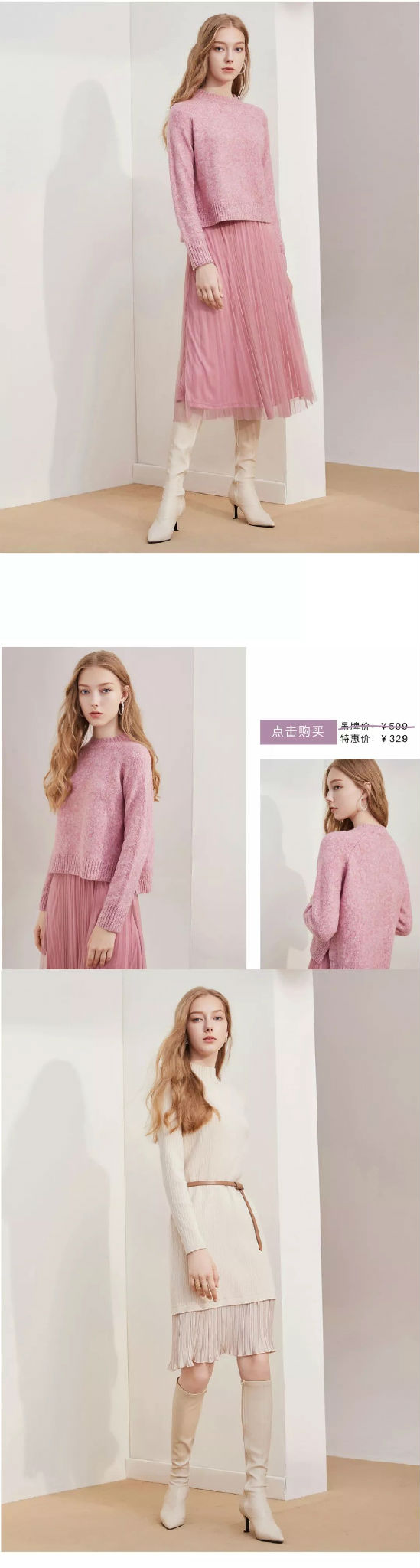 La Chapelle拉夏贝尔 暖化寒潮 时髦过冬(图10)