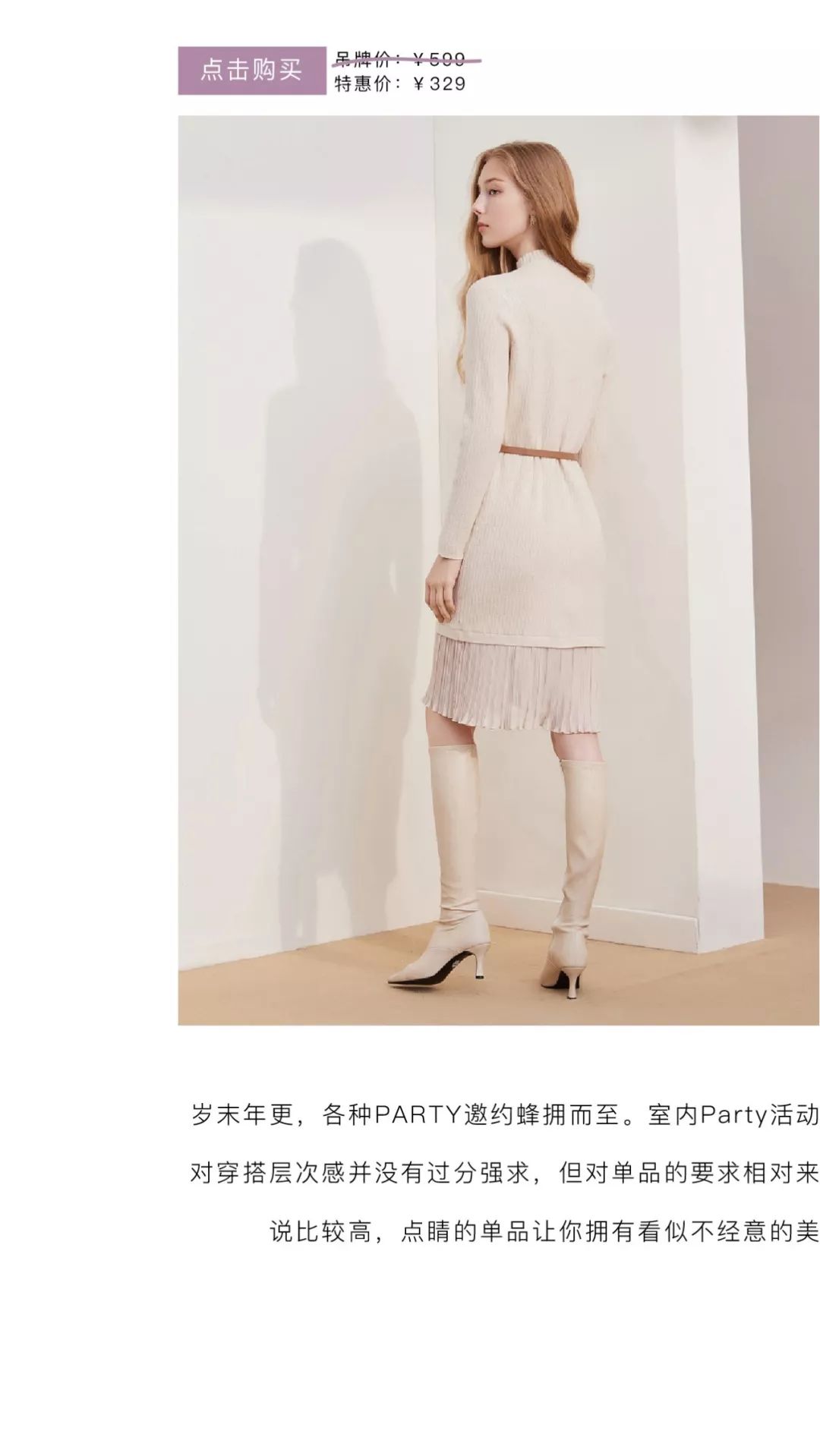 La Chapelle拉夏贝尔 暖化寒潮 时髦过冬(图11)