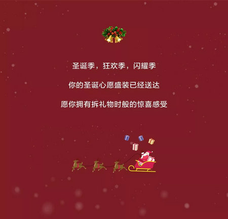 MAIXUN麦寻女装 缤纷圣诞季，给你一份最特别的浪漫(图23)