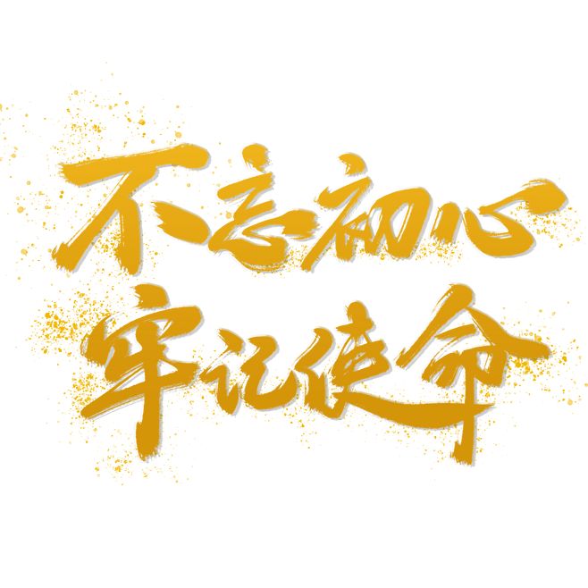 卡蔓新年焕新颜,向城市致敬|“只争朝夕,不负韶华。”(图5) 卡蔓新年焕新颜,向城市致敬|“只争朝夕,不负韶华。”(图5)