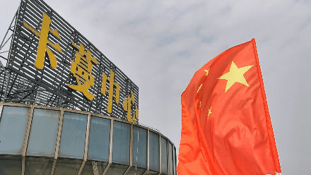 卡蔓新年焕新颜,向城市致敬|“只争朝夕,不负韶华。”(图24) 卡蔓新年焕新颜,向城市致敬|“只争朝夕,不负韶华。”(图24)