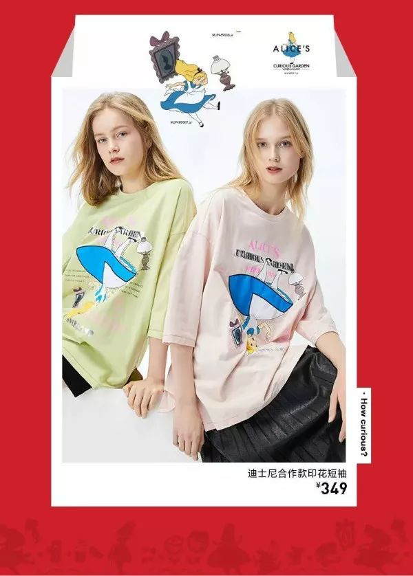 送上这份迪士尼新年专“鼠”新年穿搭看这一篇就完事了(图23)